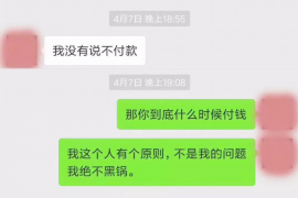 澄迈讨债公司成功追讨回批发货款50万成功案例